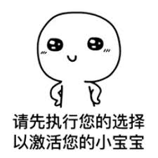 akun togel 4d Qiao Annian: ... Bao, kamu memprovokasi saya